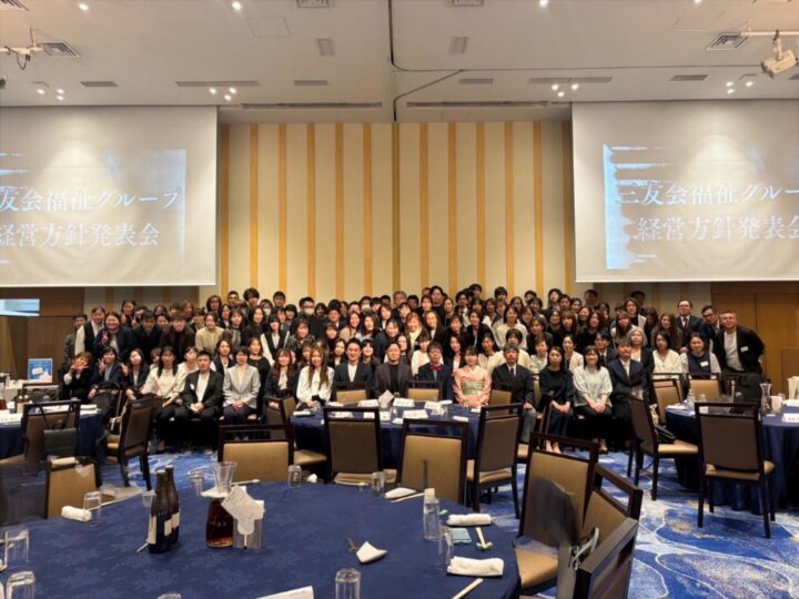 2026年経営方針発表会を開催しましたの画像